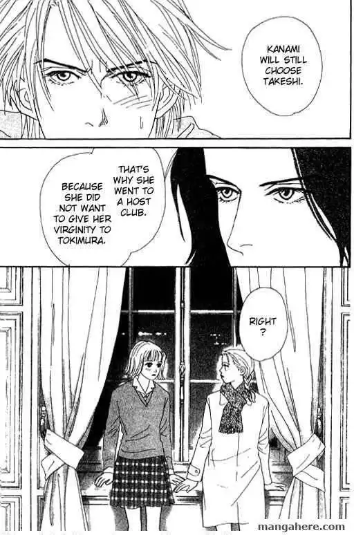 Virgin Wars Chapter 9 26